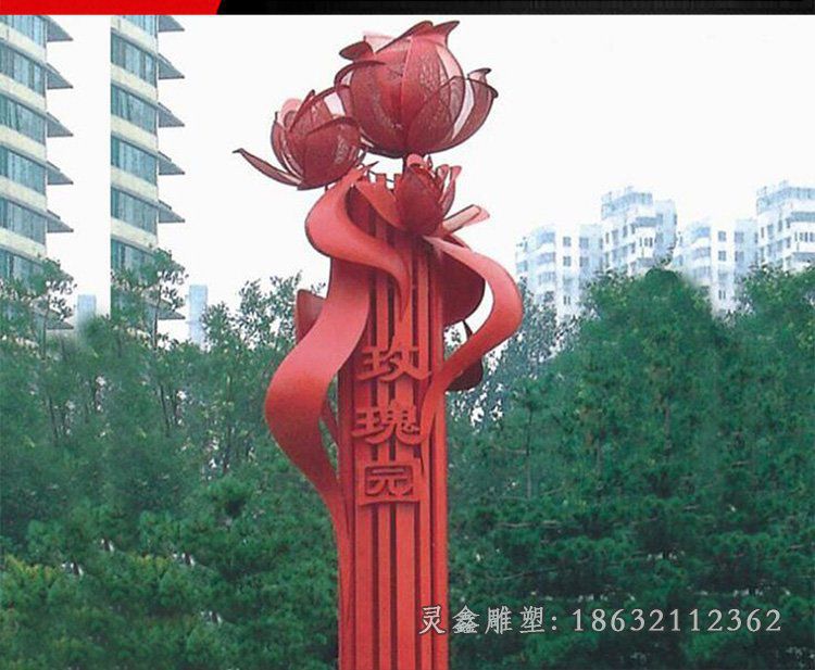 不锈钢街头灯笼雕塑