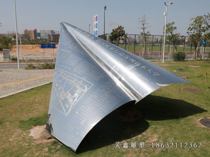 公园不锈钢飞机造型雕塑