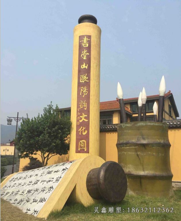 街头不锈钢书籍雕塑