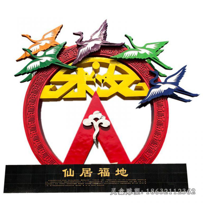 不锈钢鸽子群动物雕塑