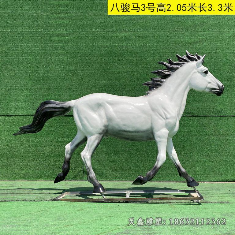 公园不锈钢八骏马动物雕塑