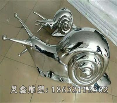 户外不锈钢蜗牛动物雕塑