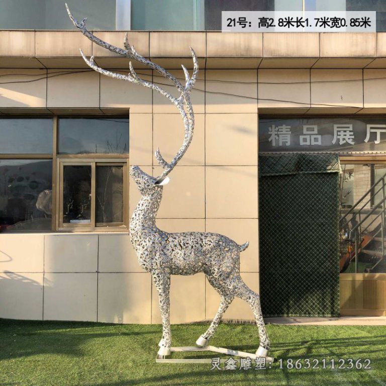 街边不锈钢镂空鹿动物雕塑