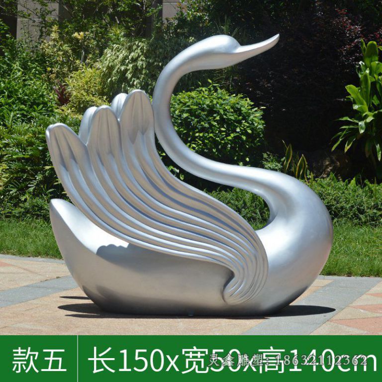 公园不锈钢天鹅动物雕塑