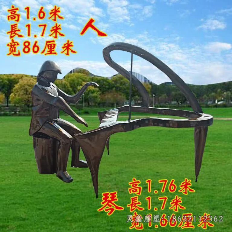 景区弹钢琴人物铜雕