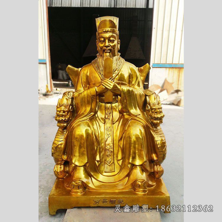 户外孔子人物铜雕