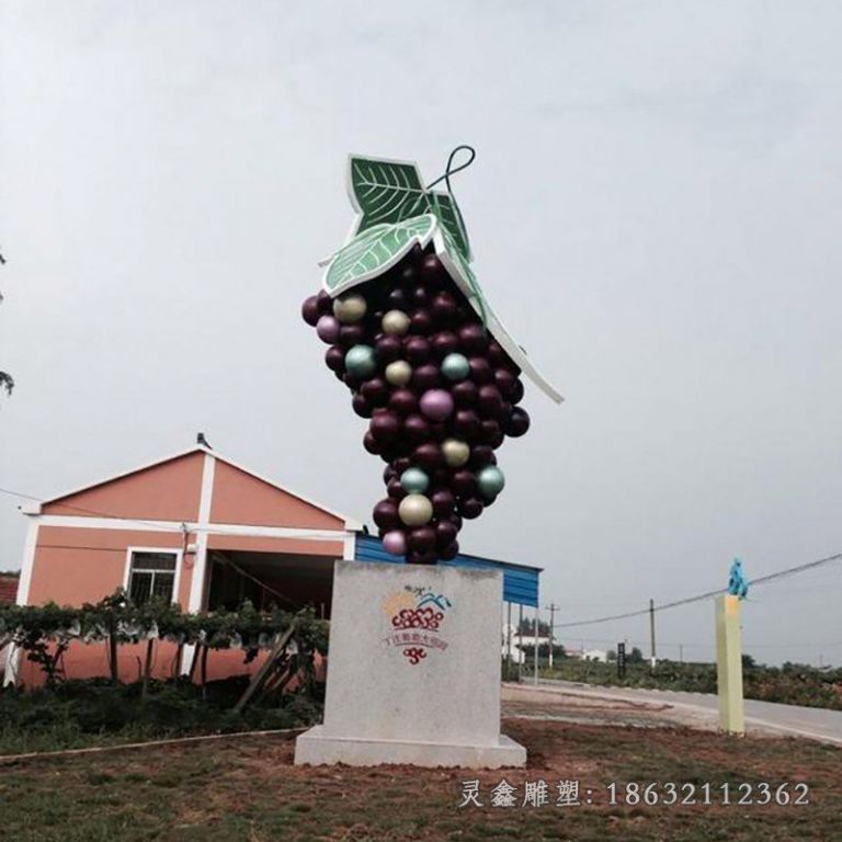 户外不锈钢葡萄植物雕塑