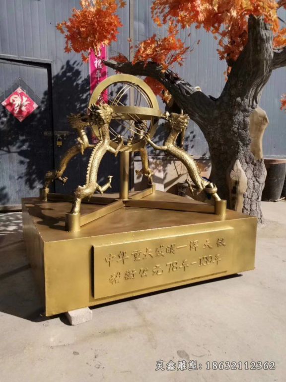 街边浑天仪景观铜雕