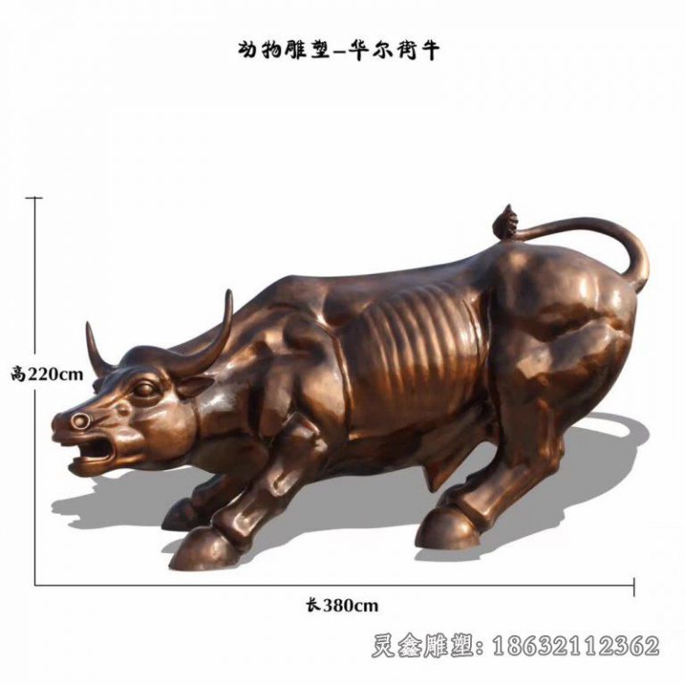街头华尔街牛动物铜雕