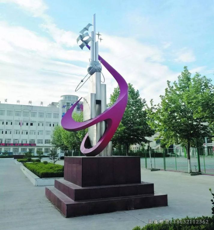 不锈钢校园标志雕塑