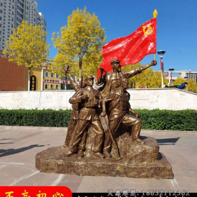 八路军不忘初心标志铜雕