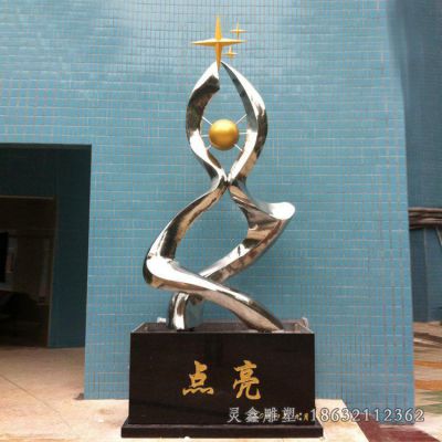 不锈钢企业点亮标志雕塑 